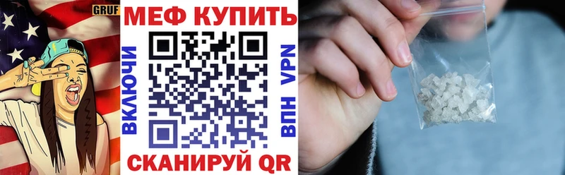 Купить Альметьевск СОЛЬ МАРИХУАНА МЕТАДОН ГАШИШ КОКАИН Мефедрон