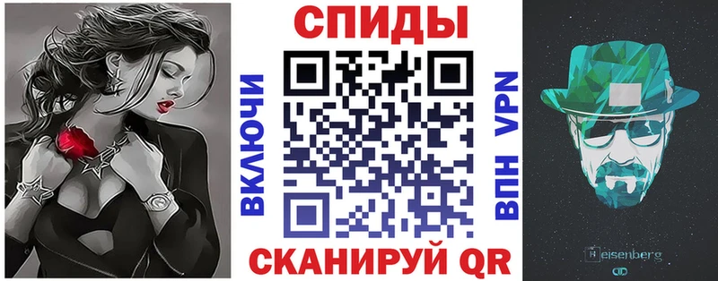Амфетамин Розовый  где можно купить   Альметьевск 