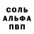 Alpha PVP Crystall Andru Kudinov