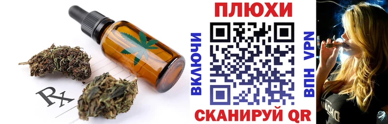 Canna-Cookies конопля  как найти наркотики  Альметьевск 