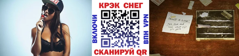 COCAIN 97%  сайты даркнета Telegram  Альметьевск 