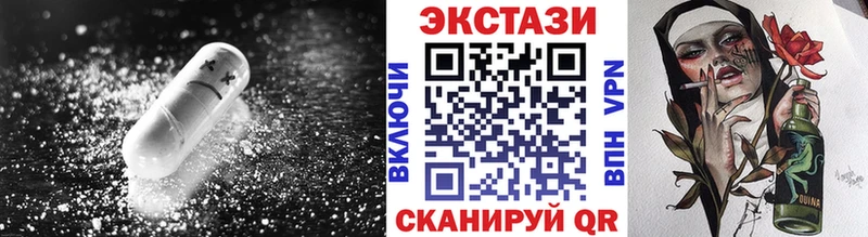Экстази 280мг ОМГ ОМГ ТОР Альметьевск