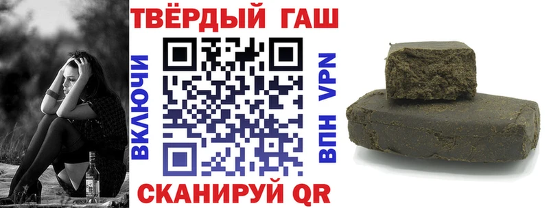 закладка  Альметьевск  hydra рабочий сайт  ГАШИШ Premium 