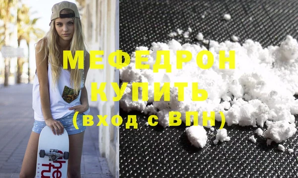 спайс Бронницы