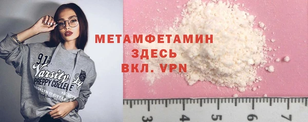 мет Богородицк
