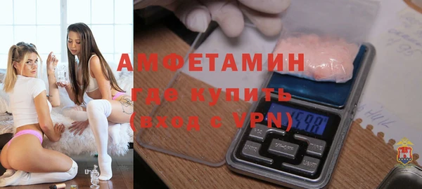 мефедрон VHQ Семикаракорск