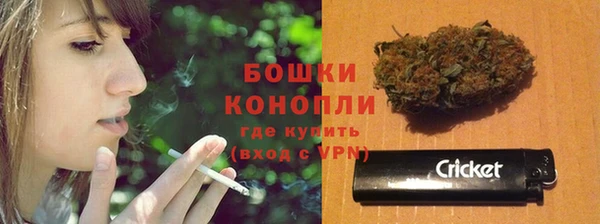 герыч Бородино