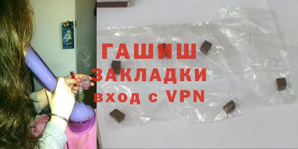 COCAINE Богородск