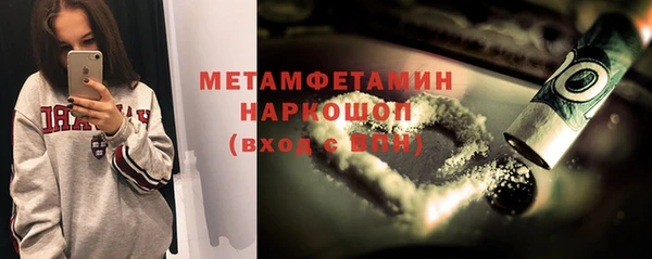 спайс Бронницы
