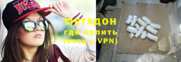 COCAINE Богородск