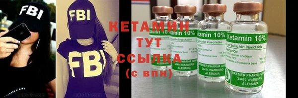 герыч Бородино