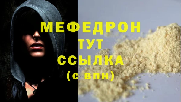 мет Богородицк