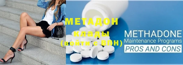 COCAINE Богородск