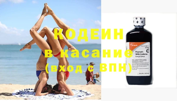 герыч Бородино
