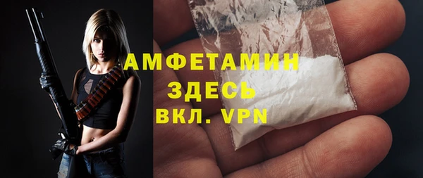 твердый Бугульма