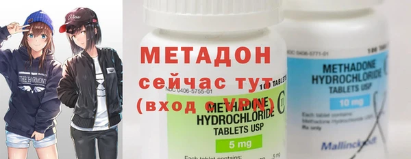 спайс Бронницы