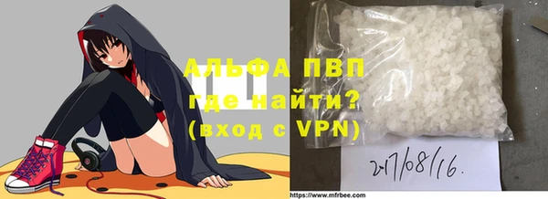 твердый Бугульма