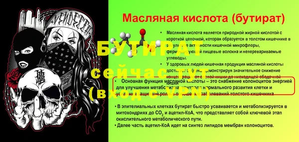 мет Богородицк