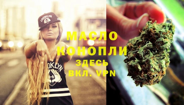 спайс Бронницы