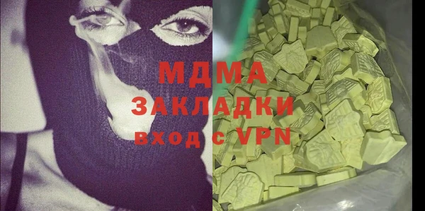 мет Богородицк