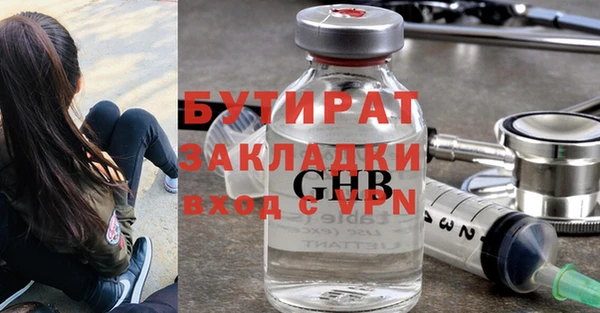 твердый Бугульма