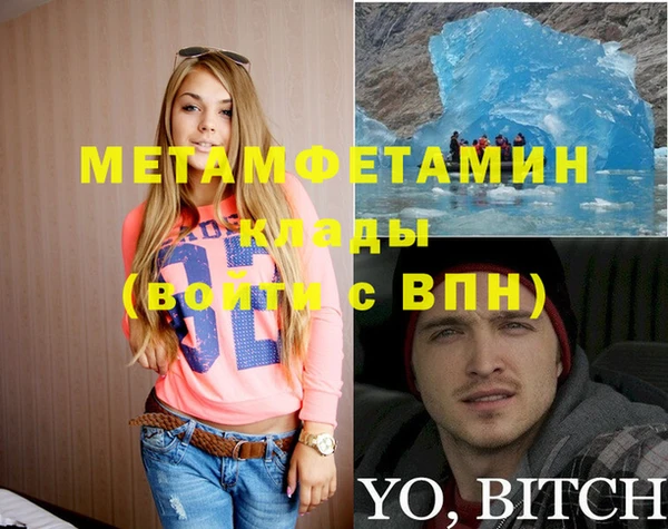 COCAINE Богородск