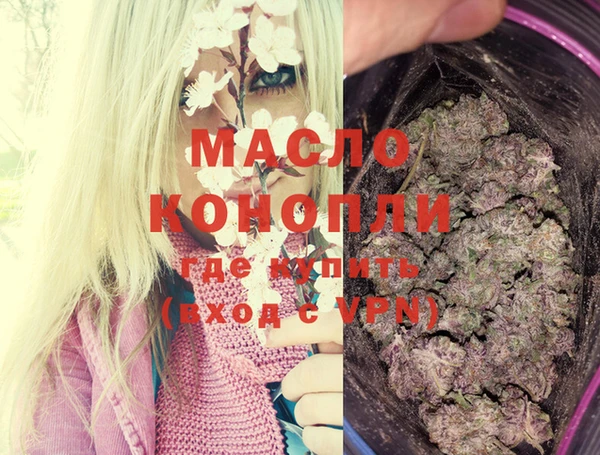 мет Богородицк