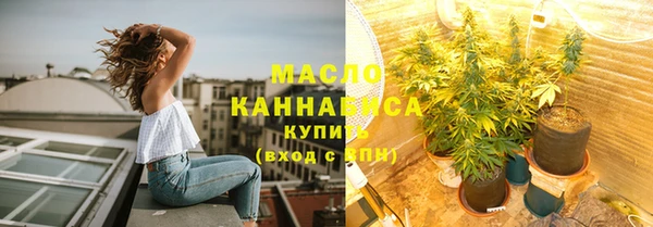 COCAINE Богородск