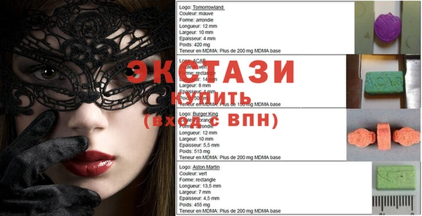 MDMA Богданович
