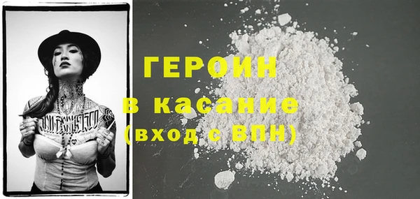спайс Бронницы