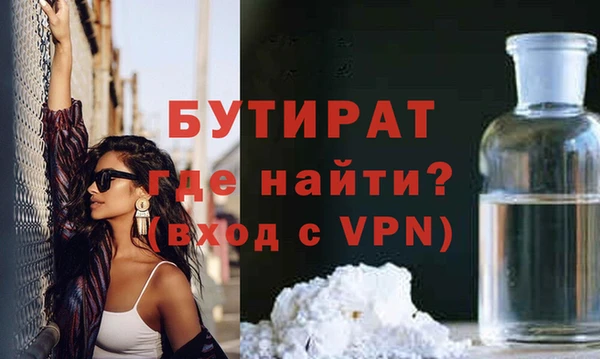 COCAINE Богородск