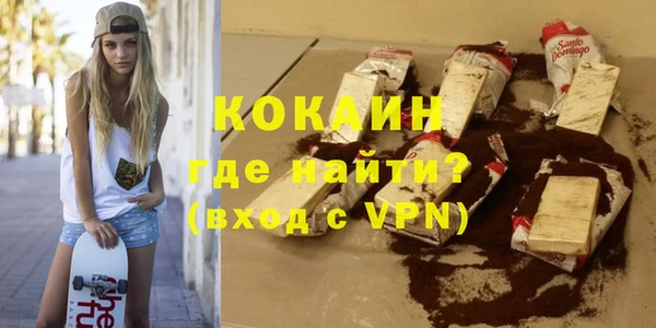 COCAINE Богородск