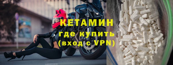 спайс Бронницы