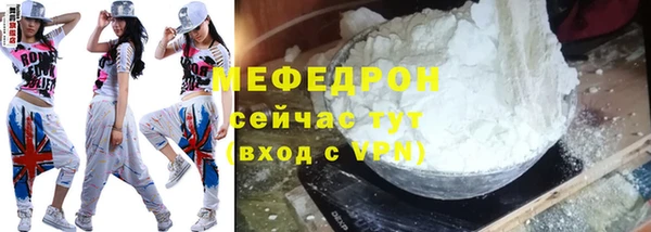 мет Богородицк