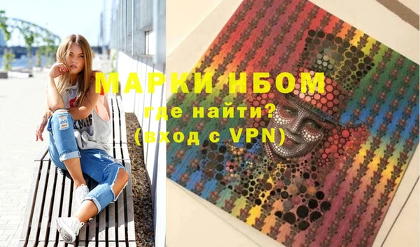 метамфетамин Семилуки