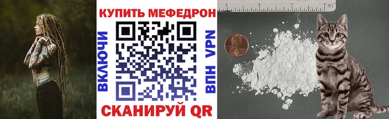 ссылка на мегу как зайти  Альметьевск  МЯУ-МЯУ кристаллы 