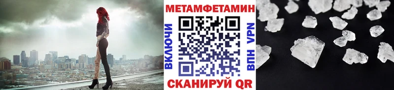 Первитин пудра  купить закладку  OMG   Альметьевск 