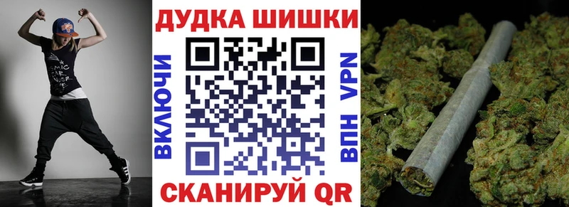 Каннабис индика  Альметьевск 